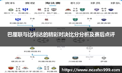 OB电竞官网