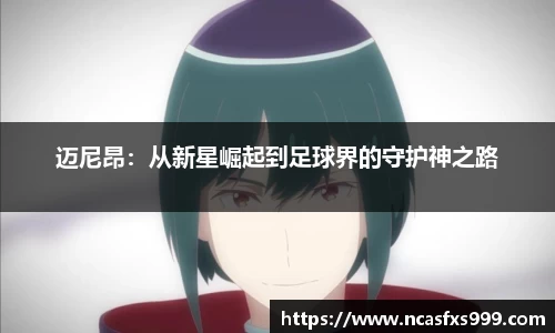 OB电竞