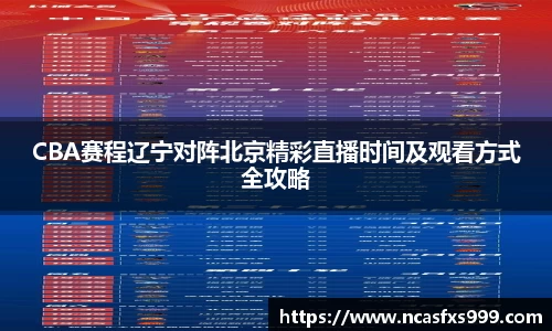 OB电竞官网