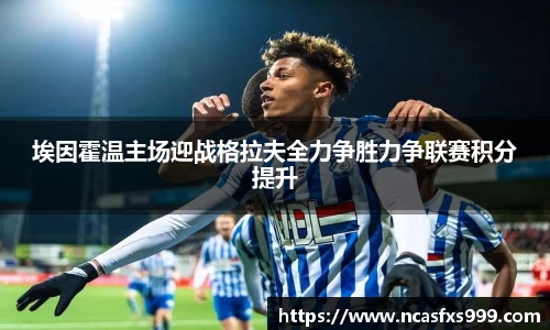 OB电竞官网