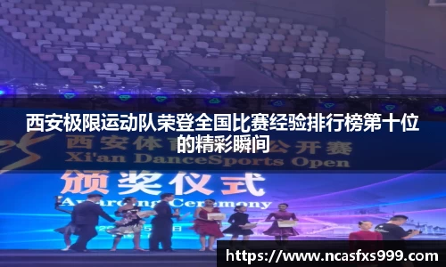 OB电竞官网
